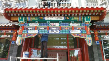 <b>古建彩绘 </b>