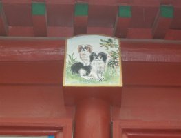 <b>古建彩绘 </b>