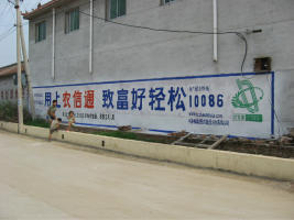 <b>地产围挡粉刷</b>