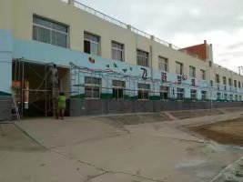<b>幼儿园彩绘学校文化墙</b>
