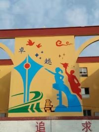 <b>幼儿园彩绘学校文化墙</b>