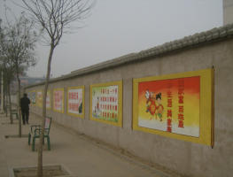 <b>政府宣传文化墙标语彩绘</b>