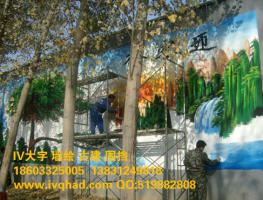 <b>政府宣传文化墙标语彩绘</b>