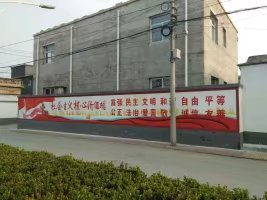 <b>政府宣传文化墙标语彩绘</b>