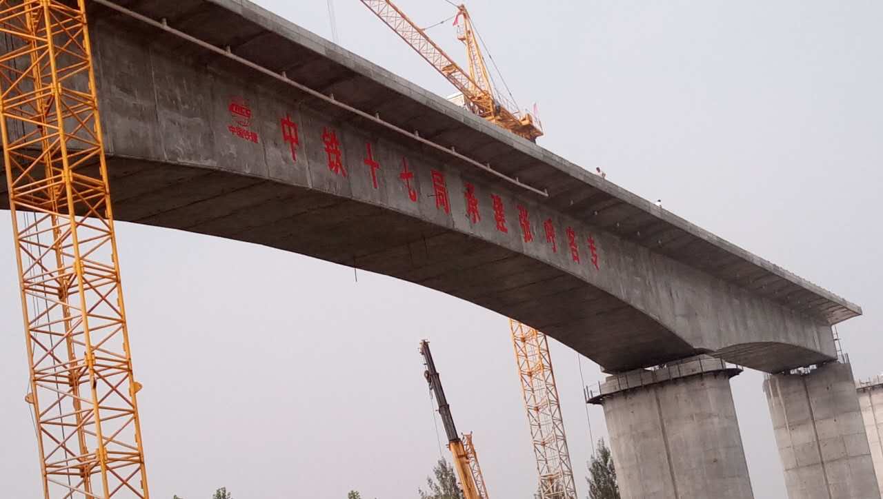 <b>高铁桥梁大字</b>