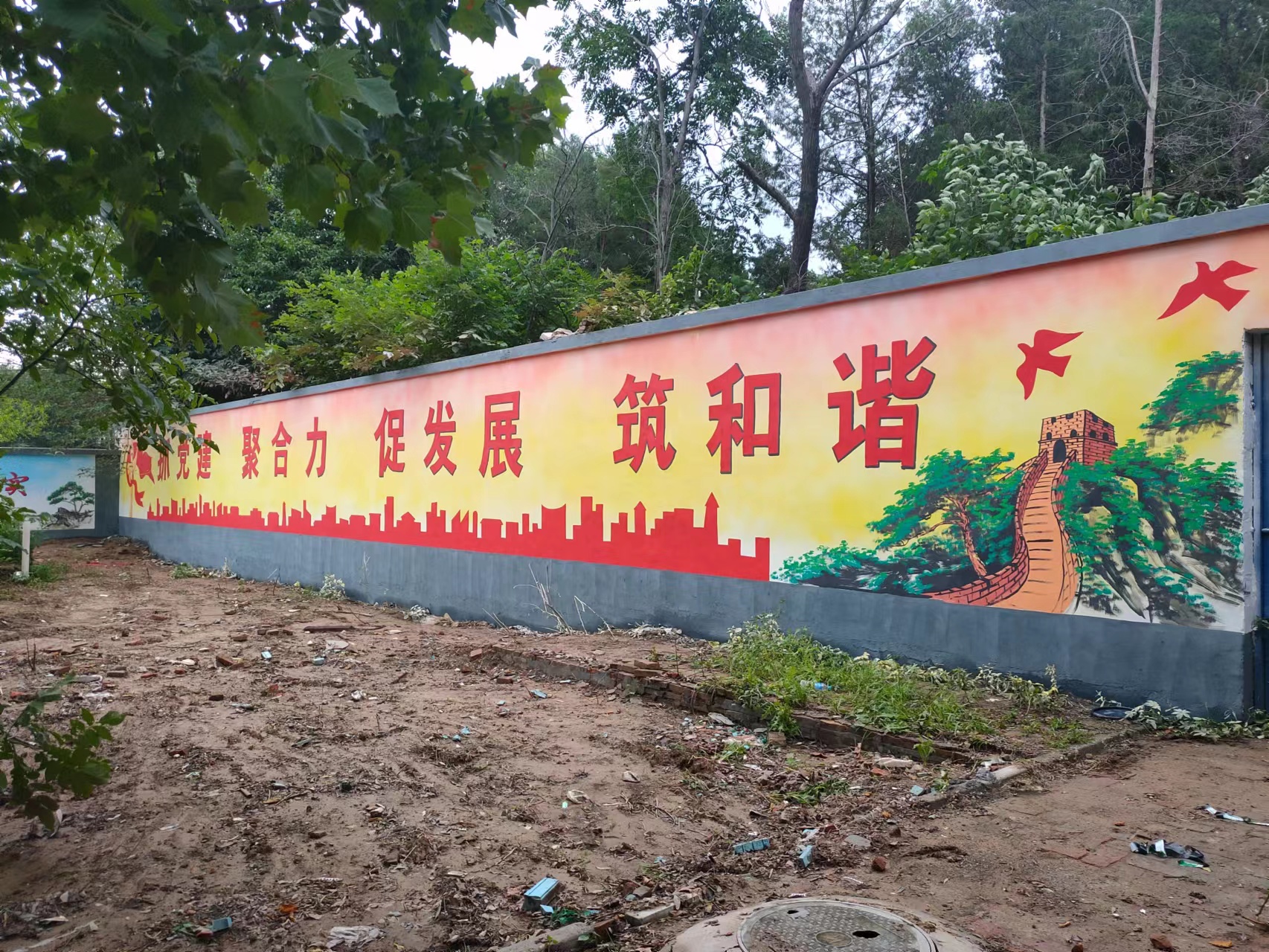 <b>政府宣传文化墙标语彩绘</b>