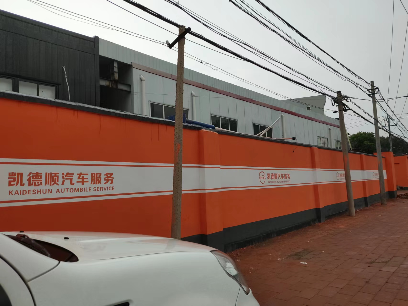 <b>地产围挡粉刷</b>