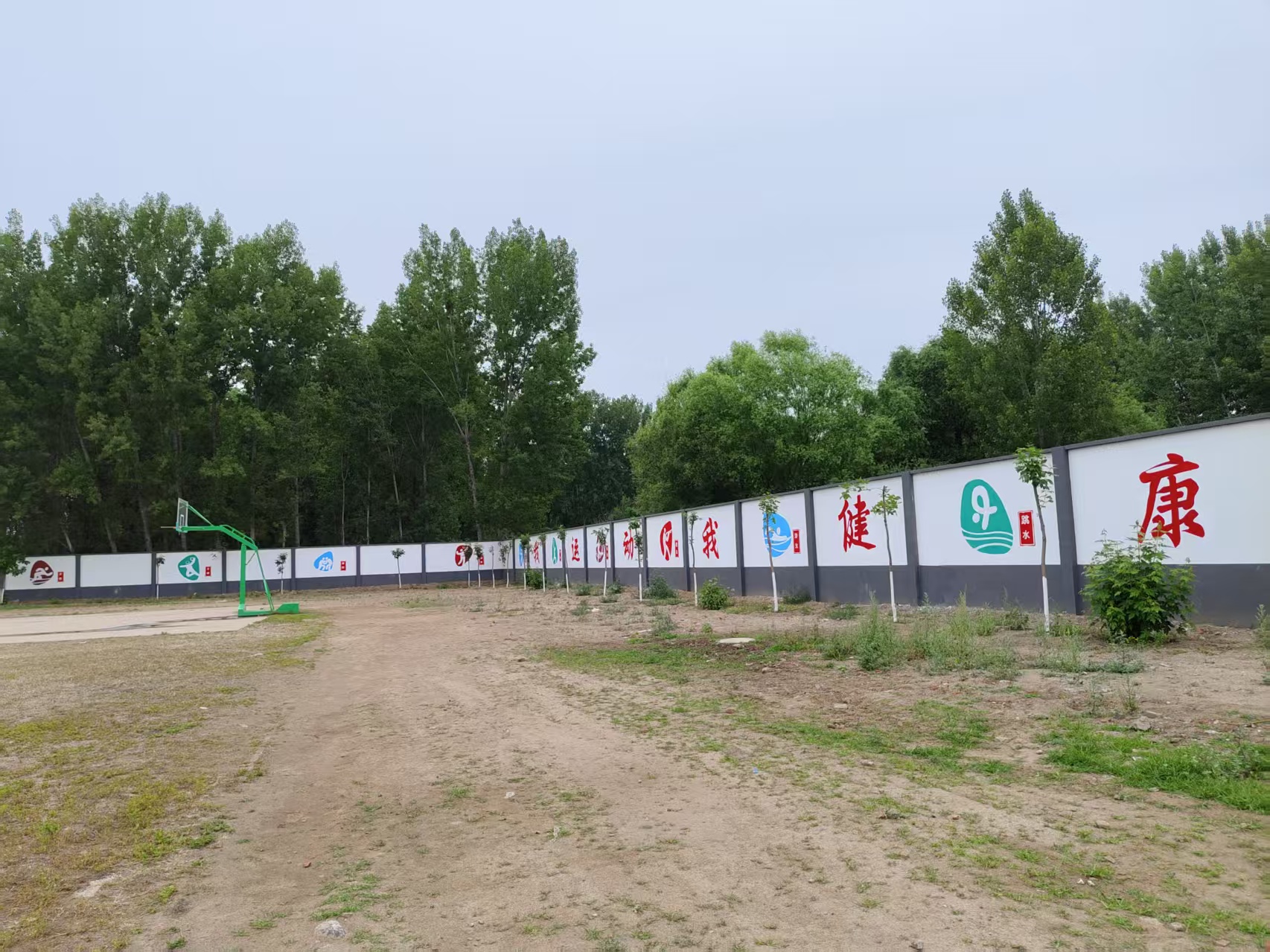 <b>校园文化墙</b>