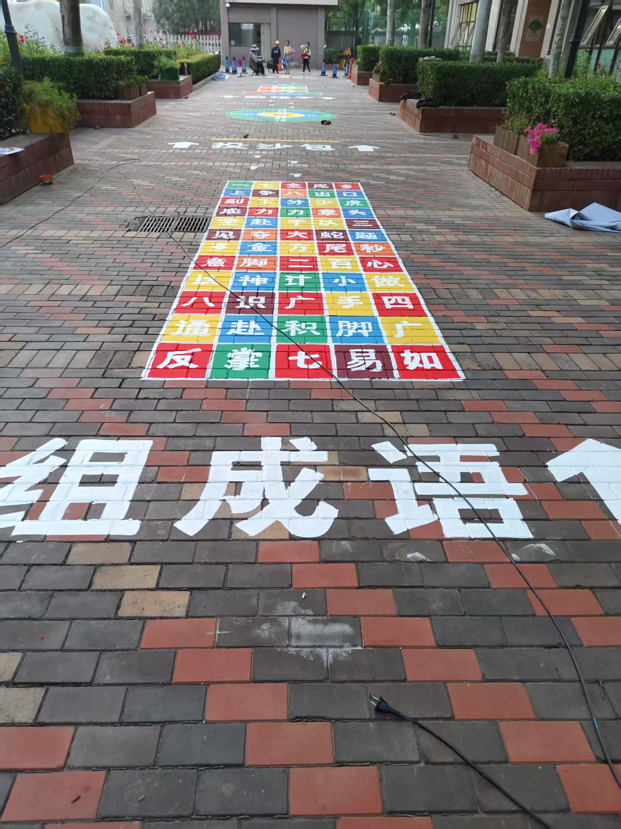 <b>校园文化墙</b>