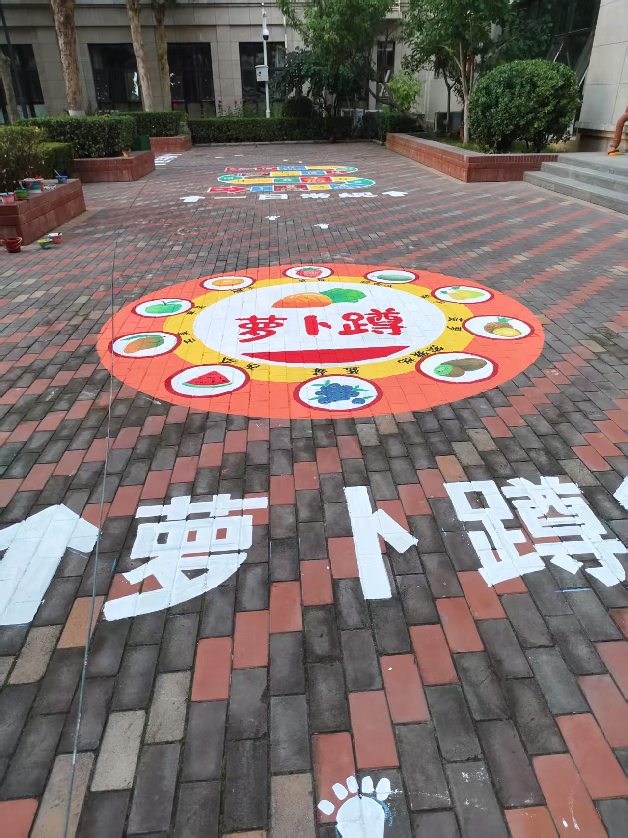 <b>校园文化墙</b>