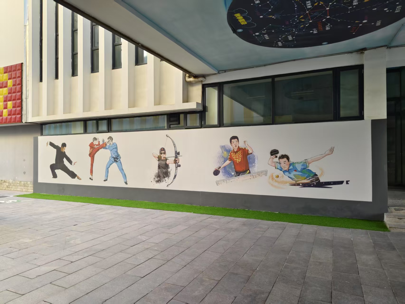 <b>校园文化墙</b>