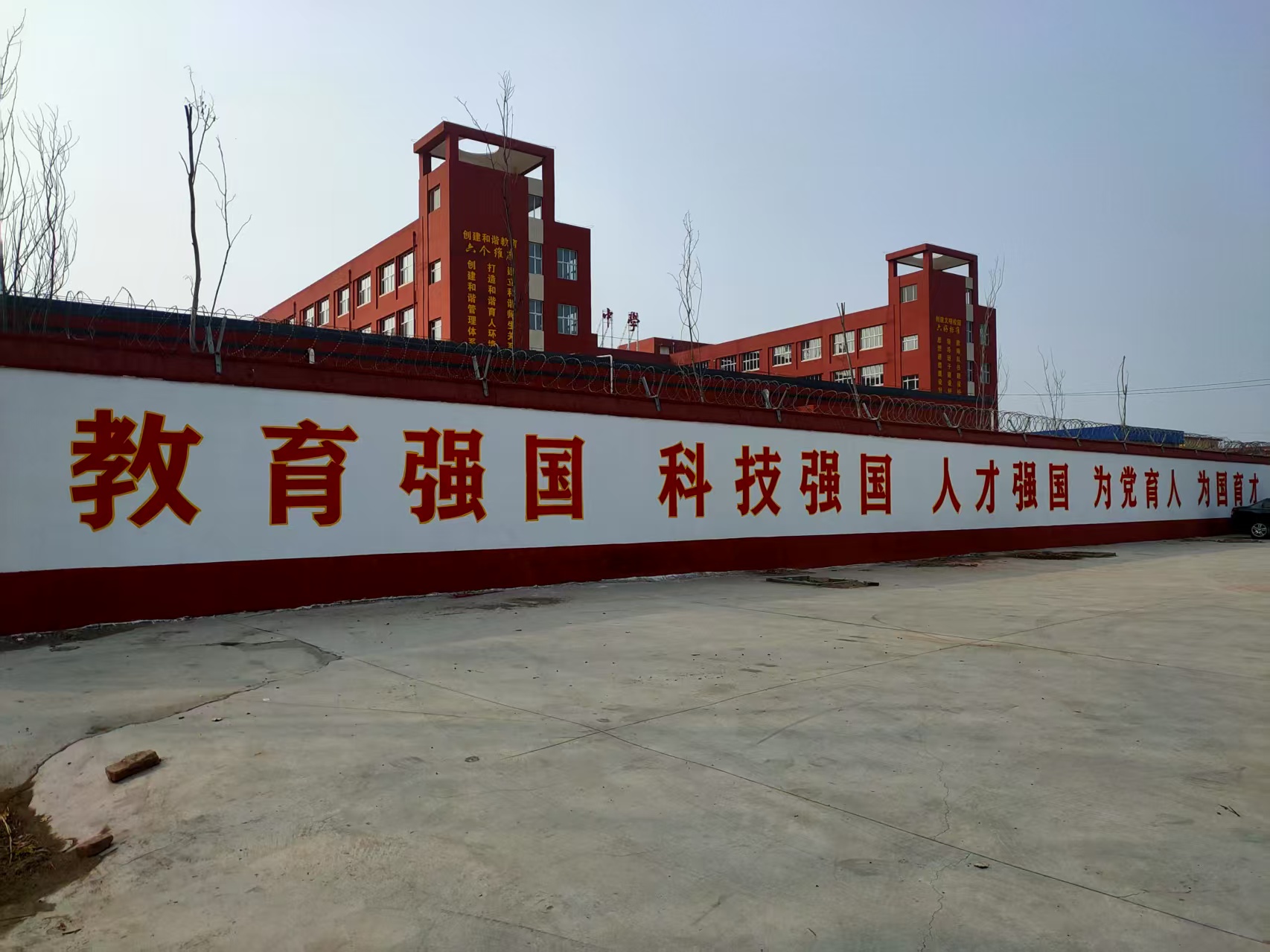 <b>文化墙宣传</b>