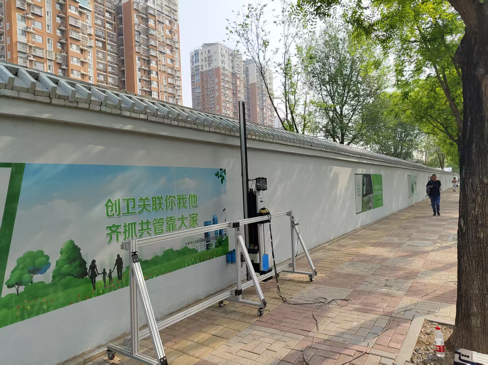 <b>文化墙宣传</b>